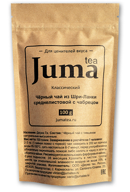 Juma tea из Шри-Ланки с чабрецом